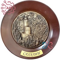 Тарелка сувенирная с 3D вставкой из гипса Маяк Анива Сахалин 31933 - фото 88379