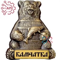 Магнит из гипса Медведь с бочкой Камчатка 31937 - фото 88391