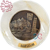 Тарелка сувенирная с 3D вставкой из гипса Мамонт Время Магадан 31944 - фото 88445