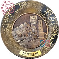 Тарелка сувенирная с 3D вставкой из гипса Мамонт Время Магадан 31944 - фото 88454