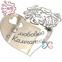 Магнит зеркальный Сердце с крабом Камчатка FS006831 - фото 88485
