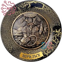 Тарелка сувенирная с 3D вставкой из гипса Шаман Норильск 30649 - фото 88547