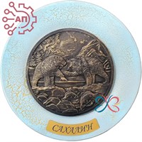 Тарелка сувенирная с 3D вставкой из гипса Медведи Сахалин 30642 - фото 88562