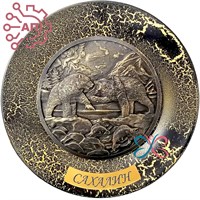 Тарелка сувенирная с 3D вставкой из гипса Медведи Сахалин 30642 - фото 88564
