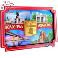 Магнит II Коллаж с фурнитурой красная рамка Волгоград 2026 - фото 88587