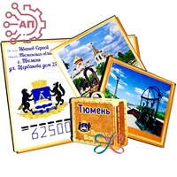 Магнит II Чемодан с открытками Тюмень 27830 - фото 88603
