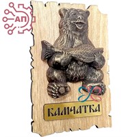 Магнит из гипса Медведь с рыбой на свитке Камчатка 31964 - фото 88630