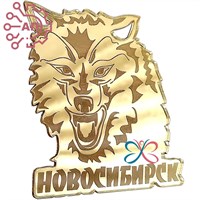 Магнит зеркальный Волк Новосибирск 29071 - фото 88902