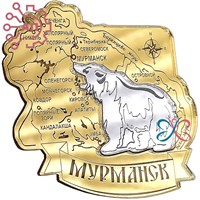 Магнит зеркальный комбинированный Медведь на карте Мурманск 29237 - фото 88904