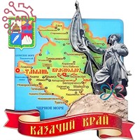 Магнит Карта на ленте Атаман Краснодар, Кубань, Тамань FS009646 - фото 88933