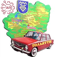 Магнит Карта с авто Тольятти 28923 - фото 88952