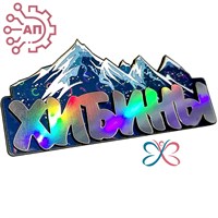 Магнит Горы с надписью голограмма Хибины, Мурманск 32033 - фото 89018