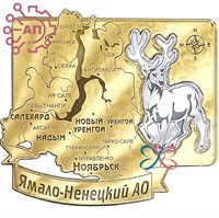 Магнит зеркальный комбинированный Олень на карте Ноябрьск FS000511 - фото 89027