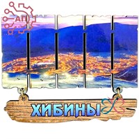 Магнит качели Дощечки Хибины, Мурманск 32039 - фото 89038