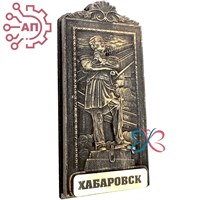 Магнит из гипса Рамка картинная Муравьев Хабаровск 32072 - фото 89137