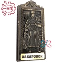 Магнит из гипса Рамка картинная Хабаров Хабаровск 32073 - фото 89139