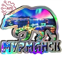 Магнит контур голограмма Медведь Мурманск 32094 - фото 89216