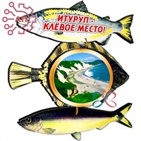 Магнит Рыбы Итуруп, Сахалин 26365 - фото 89218