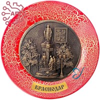 Тарелка сувенирная с 3D вставкой из гипса Екатерина Краснодар 32118 - фото 89304