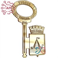 Магнит зеркальный 1 слой Ключ с гербом Тюмень FS004150 - фото 89458
