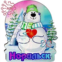 Магнит II Белый медведь с сердцем Норильск 32179 - фото 89572