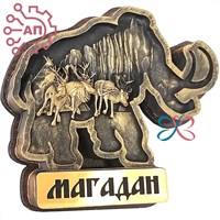 Магнит из гипса Мамонт с оленями Магадан 32181 - фото 89576