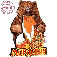 Магнит Этно Медведь и лиса Саранск, Мордовия 26517 - фото 89637