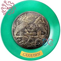 Тарелка сувенирная с 3D вставкой из гипса Медведи Сахалин 30642 - фото 89670