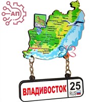 Магнит качели Карта и номер региона Владивосток 30215 - фото 89842