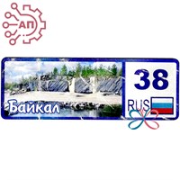Магнит Номер региона Байкал, Иркутск, Байкальск 27294 - фото 89849