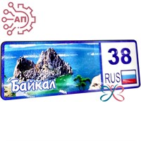 Магнит Номер региона Байкал, Иркутск, Байкальск 27294 - фото 89854