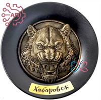 Тарелка сувенирная с 3D вставкой из гипса Тигр Хабаровск 32210 - фото 89901