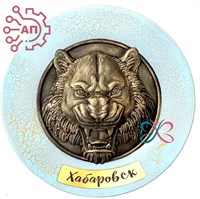 Тарелка сувенирная с 3D вставкой из гипса Тигр Хабаровск 32210 - фото 89907