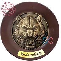 Тарелка сувенирная с 3D вставкой из гипса Тигр Хабаровск 32210 - фото 89912