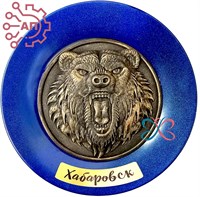 Тарелка сувенирная с 3D вставкой из гипса Медведь Хабаровск 32211 - фото 89918