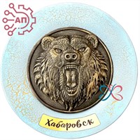Тарелка сувенирная с 3D вставкой из гипса Медведь Хабаровск 32211 - фото 89929