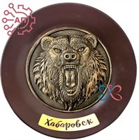 Тарелка сувенирная с 3D вставкой из гипса Медведь Хабаровск 32211 - фото 89931