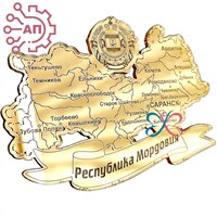 Магнит зеркальный Карта на ленте с гербом Мордовия, Саранск 26539 - фото 89953