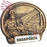 Магнит из гипса Овал Хабаров, мост Хабаровск 32255 - фото 90065