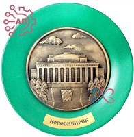 Тарелка сувенирная с 3D вставкой из гипса Театр Новосибирск 32257 - фото 90079