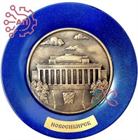 Тарелка сувенирная с 3D вставкой из гипса Театр Новосибирск 32257 - фото 90083