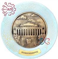 Тарелка сувенирная с 3D вставкой из гипса Театр Новосибирск 32257 - фото 90091