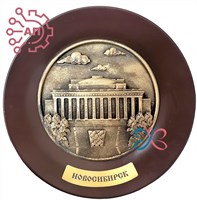 Тарелка сувенирная с 3D вставкой из гипса Театр Новосибирск 32257 - фото 90094