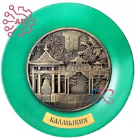Тарелка сувенирная с 3D вставкой из гипса Коллаж Калмыкия 32258 - фото 90100