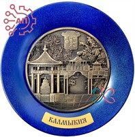 Тарелка сувенирная с 3D вставкой из гипса Коллаж Калмыкия 32258 - фото 90104