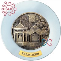 Тарелка сувенирная с 3D вставкой из гипса Коллаж Калмыкия 32258 - фото 90106
