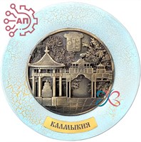 Тарелка сувенирная с 3D вставкой из гипса Коллаж Калмыкия 32258 - фото 90108