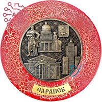 Тарелка сувенирная с 3D вставкой из гипса Коллаж Саранск 32259 - фото 90126