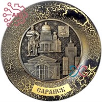 Тарелка сувенирная с 3D вставкой из гипса Коллаж Саранск 32259 - фото 90128