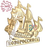 Магнит зеркальный Корабль Новороссийск FS000156 - фото 90524